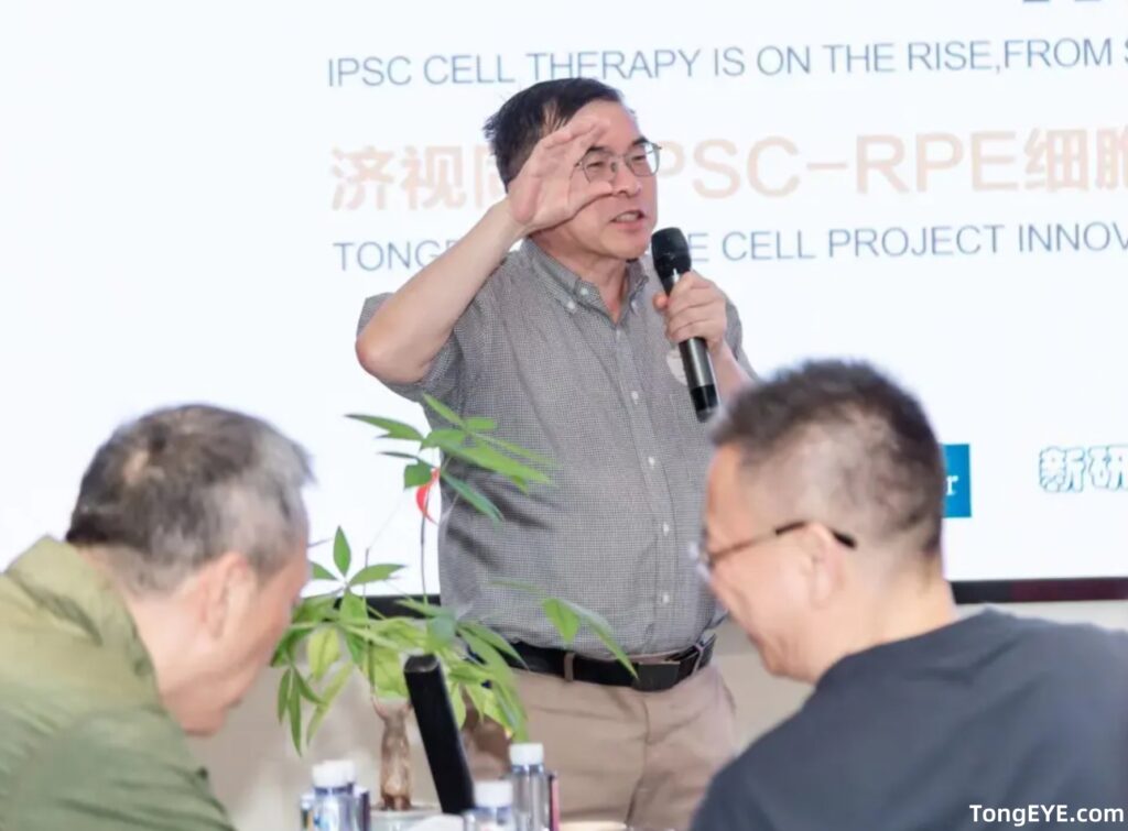 iPSC专题沙龙成功举办: iPSC细胞疗法从科研到临床