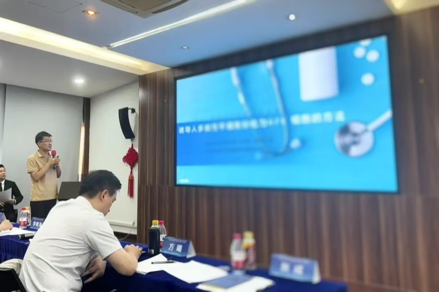 济视同光参加2024年长三角高价值专利运营大赛暨普陀区生命健康产业路演——同济科技园专场