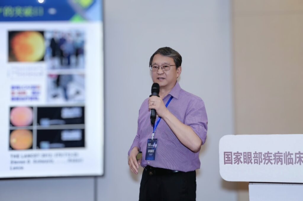 Reshaping Vision and Leading the New Paradigm of Ophthalmic Treatment: The 2025 Symposium on Clinical Transformation of Ophthalmic CGT Was Successfully Held