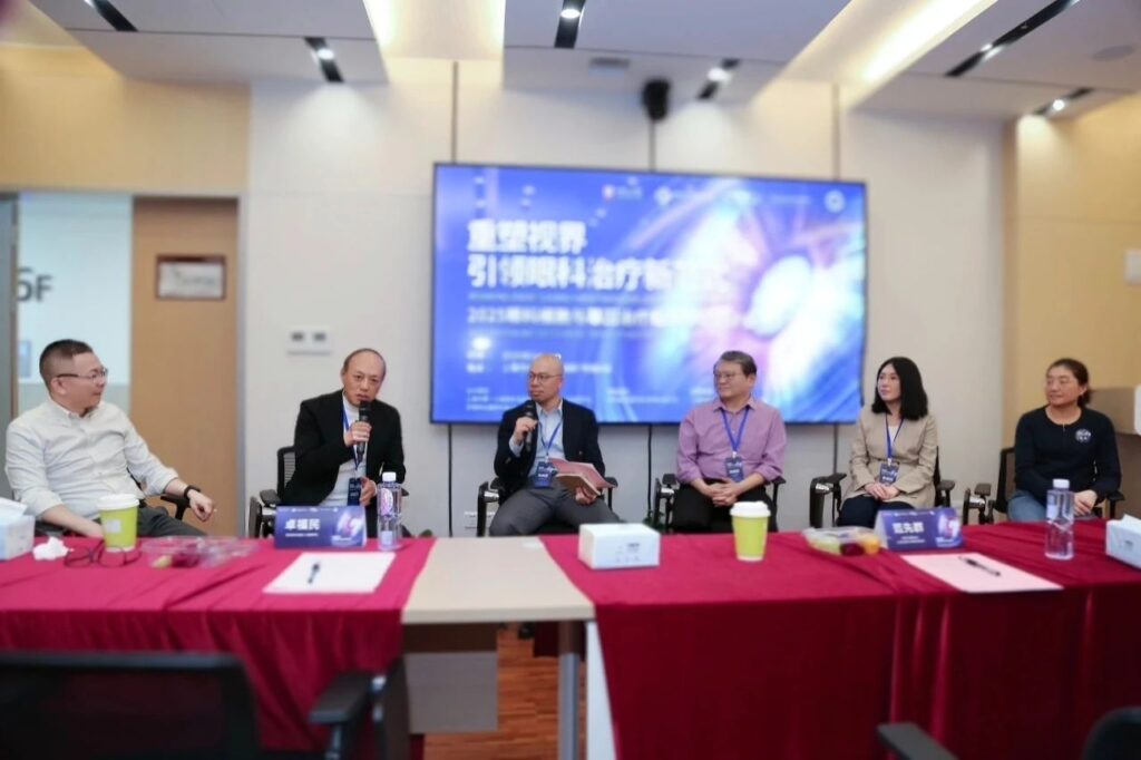 Reshaping Vision and Leading the New Paradigm of Ophthalmic Treatment: The 2025 Symposium on Clinical Transformation of Ophthalmic CGT Was Successfully Held