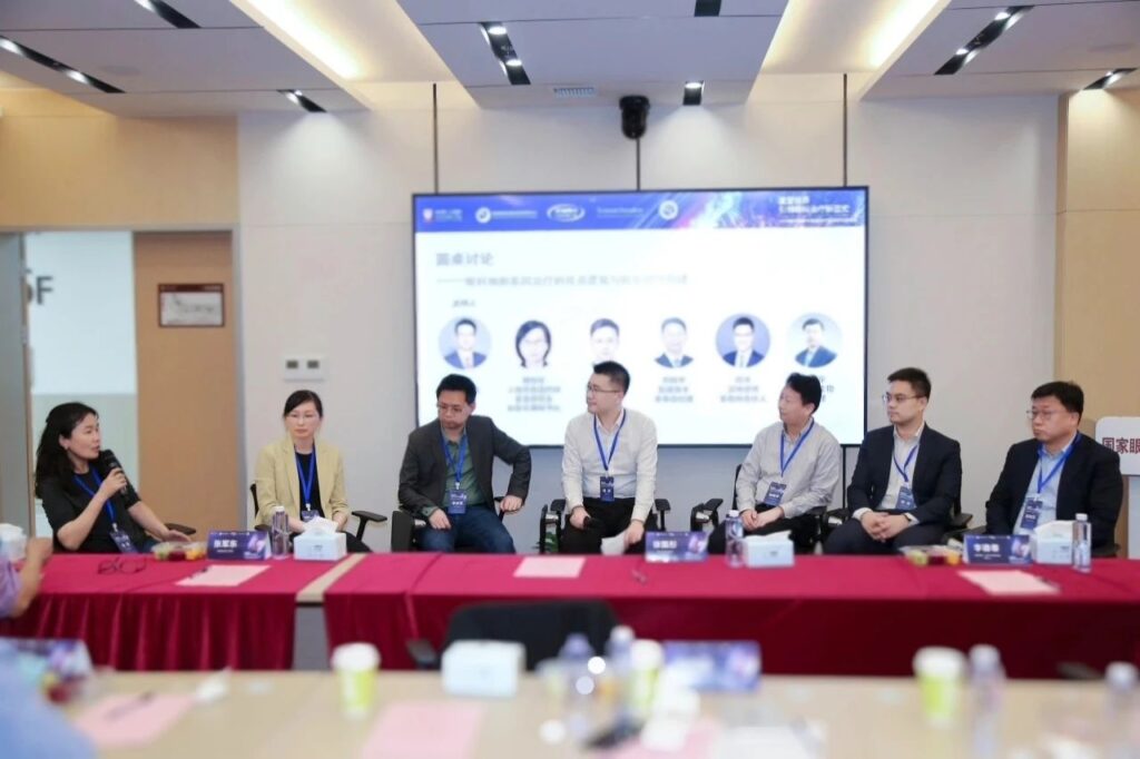 Reshaping Vision and Leading the New Paradigm of Ophthalmic Treatment: The 2025 Symposium on Clinical Transformation of Ophthalmic CGT Was Successfully Held