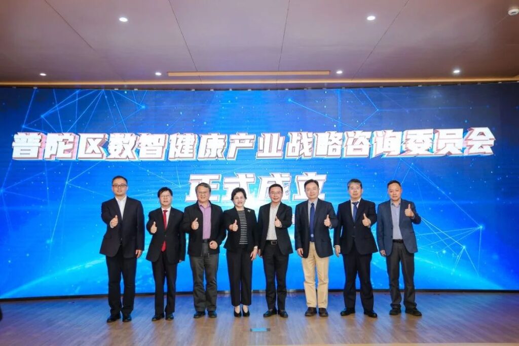 优祺生物获得普陀区“数智健康”产业协同推进大会创新突破奖
