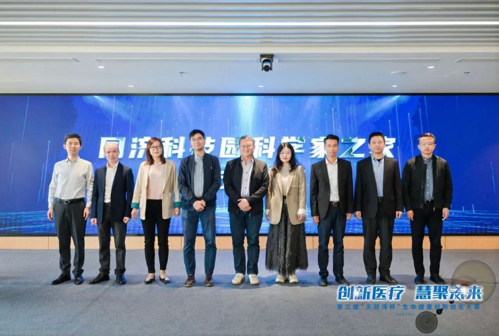 Tongeye won the first prize in the final of the 2024 "Tianjiaowan Cup" Innovation and Entrepreneurship Competition - Life and Health Track.