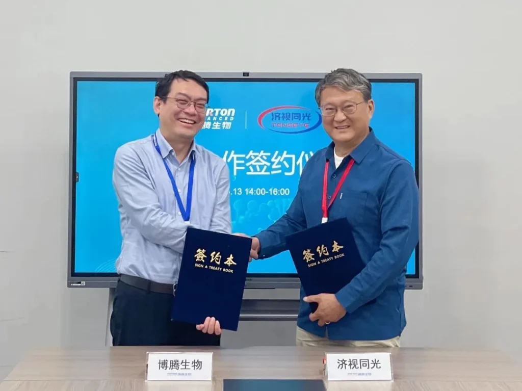 济视同光与博腾生物达成战略合作，共同推进iPSC眼科疾病创新疗法的开发
