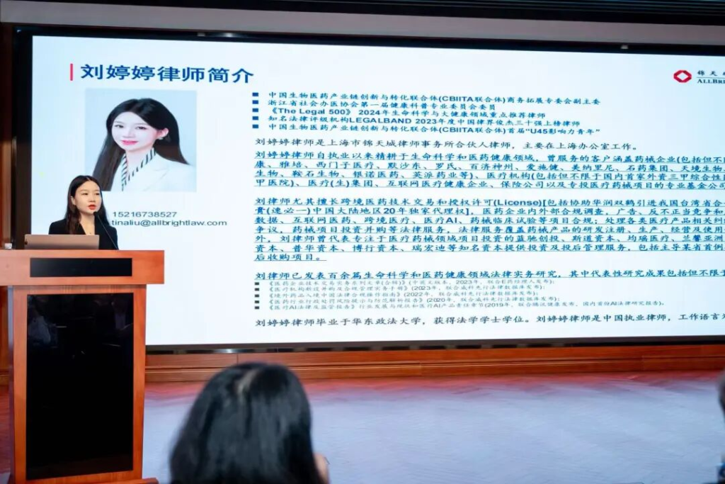 济视同光-上海市第一人民医院战略合作启动仪式顺利举办